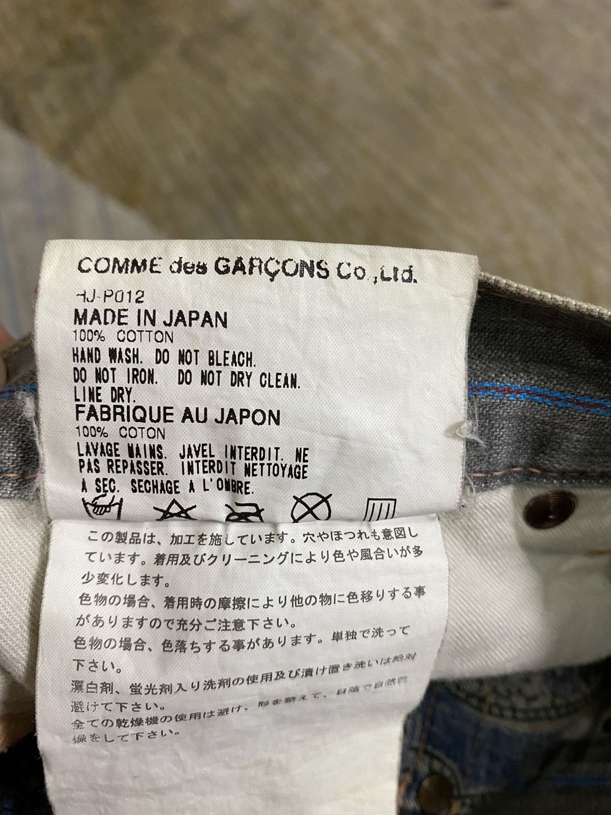 Comme des Garcons Homme Plus AD2003 stripe paisley denim Size US 31 - 17 Thumbnail