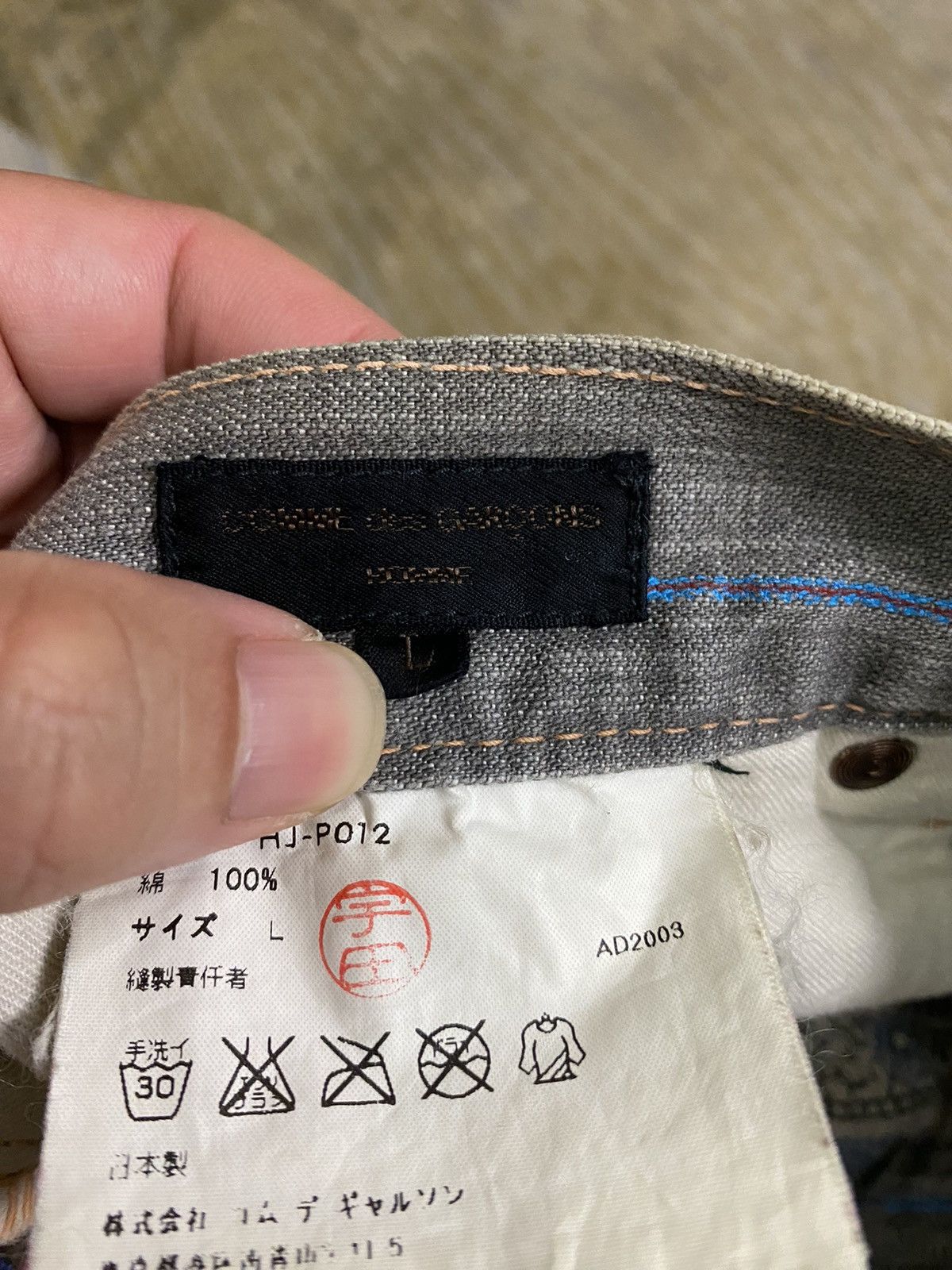 Comme des Garcons Homme Plus AD2003 stripe paisley denim Size US 31 - 16 Thumbnail