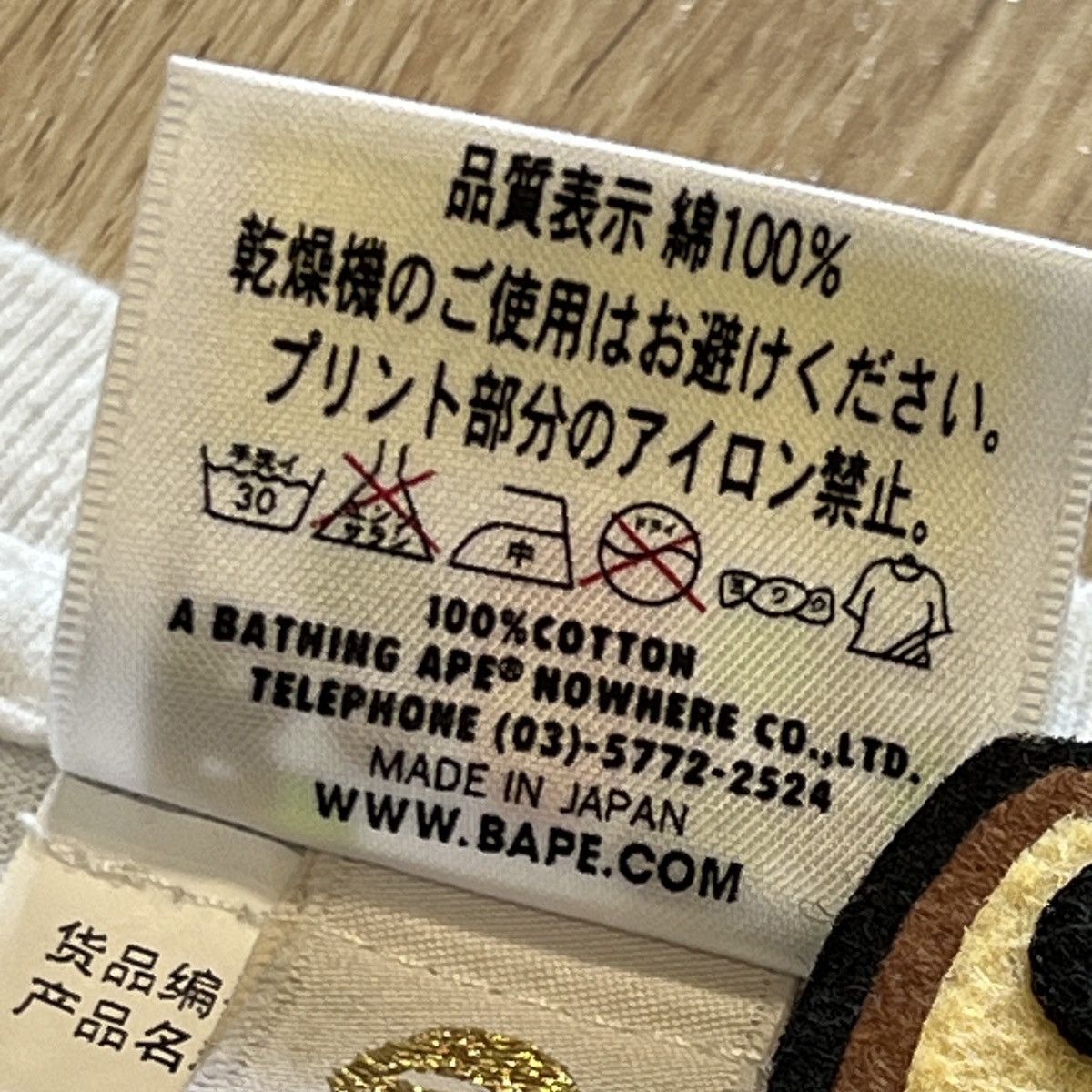Alife × Bape Bape x Alife Camo Box Tee Size US M / EU 48-50 / 2 - 10 Thumbnail