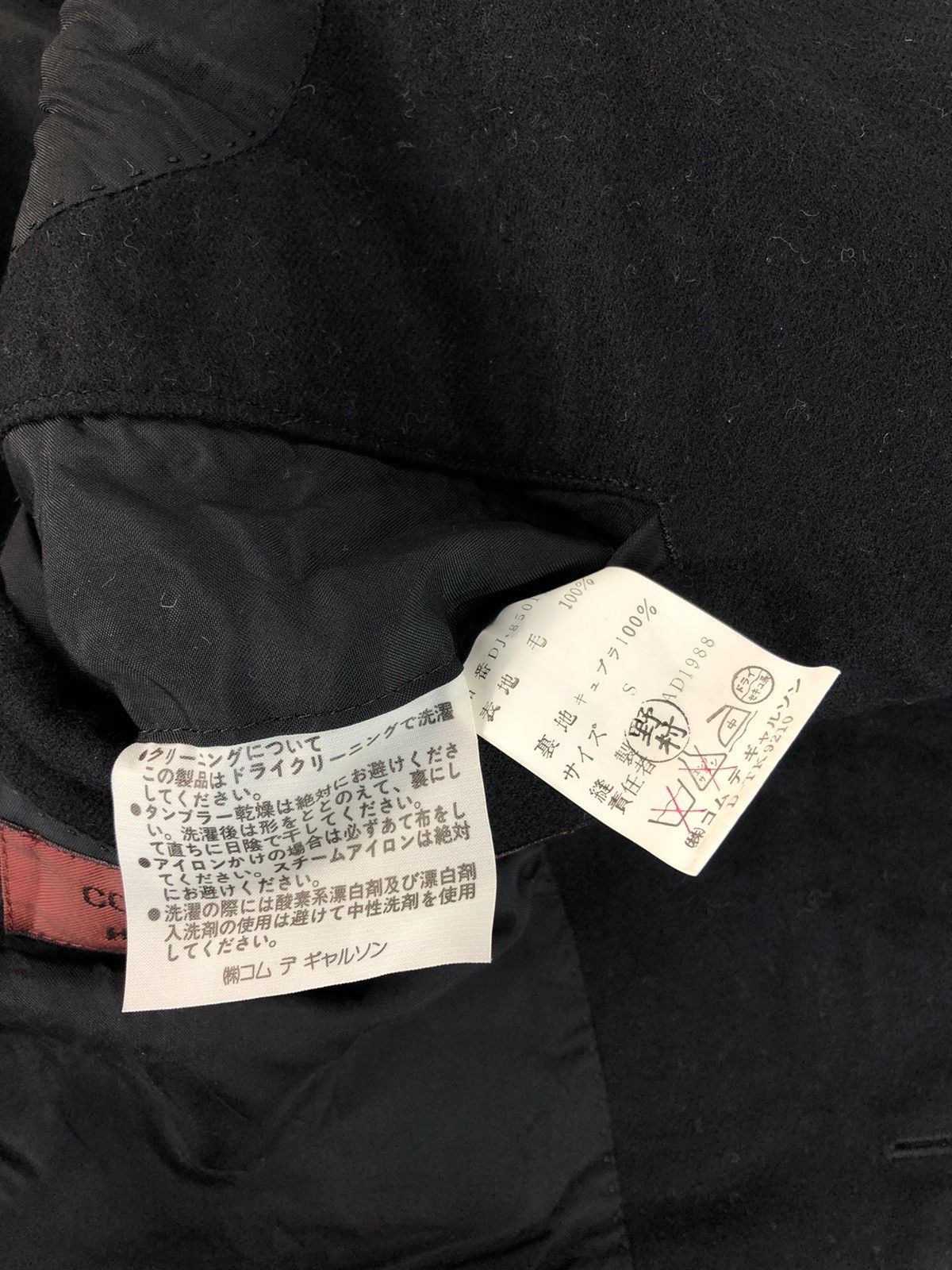 Comme des Garcons Hype Comme Des Garcon Homme Deux Coat Blazer Multipocket Size US S / EU 44-46 / 1 - 7 Thumbnail