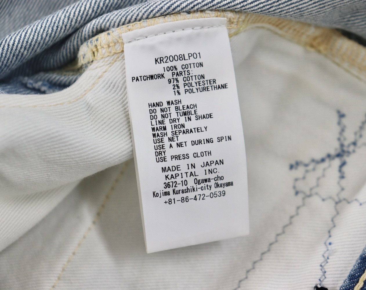 Kapital Boro Jeans size 34
