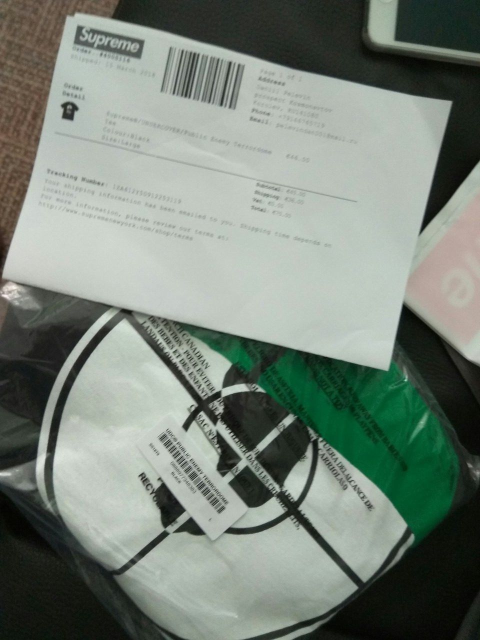 Supreme Undercover Public Enemy Terrordome Tee | Grailed