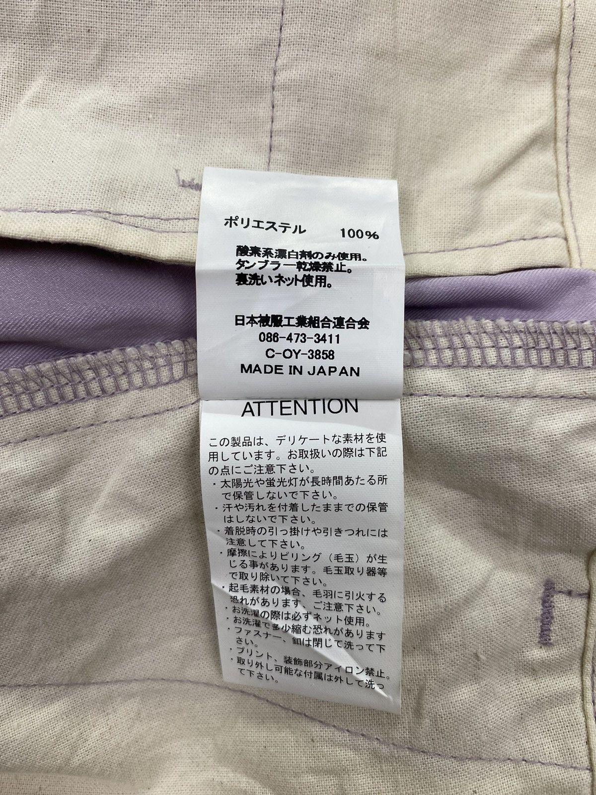 Johnbull Johnbull Wrap Pant Size US 28 / EU 44 - 11 Thumbnail