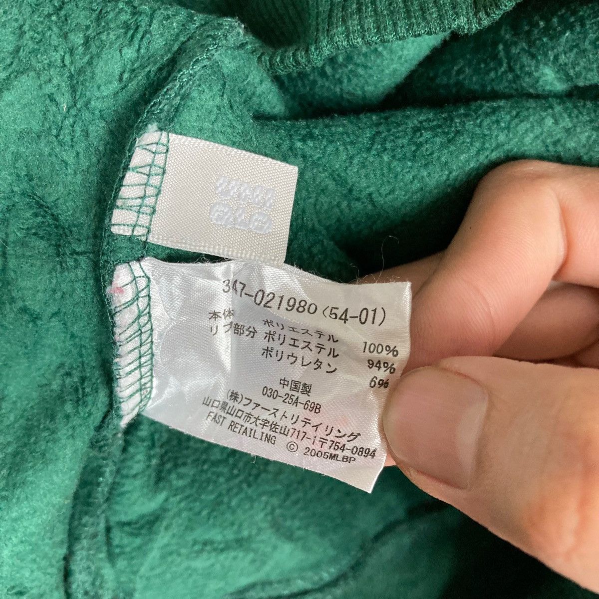 Uniqlo Vintage Major League Baseball Collaboration Uniqlo Quarter Size US L / EU 52-54 / 3 - 10 Thumbnail