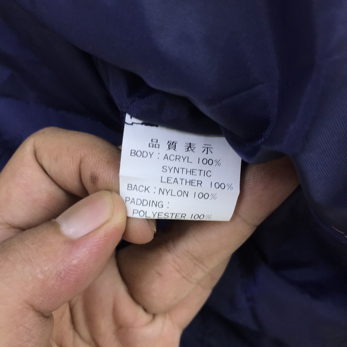 Japanese Brand Suntory Coffee Boss Synthetic Leather Sleeve Varsity Jacket Size US M / EU 48-50 / 2 - 23 Thumbnail