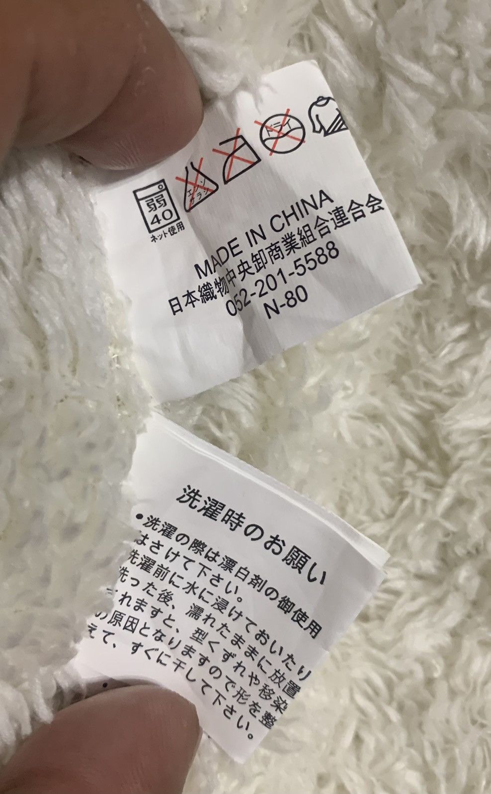 Japanese Brand Vintage Sukajan Japanese Brand Sukajan Jacket Hoodie Size US L / EU 52-54 / 3 - 7 Thumbnail