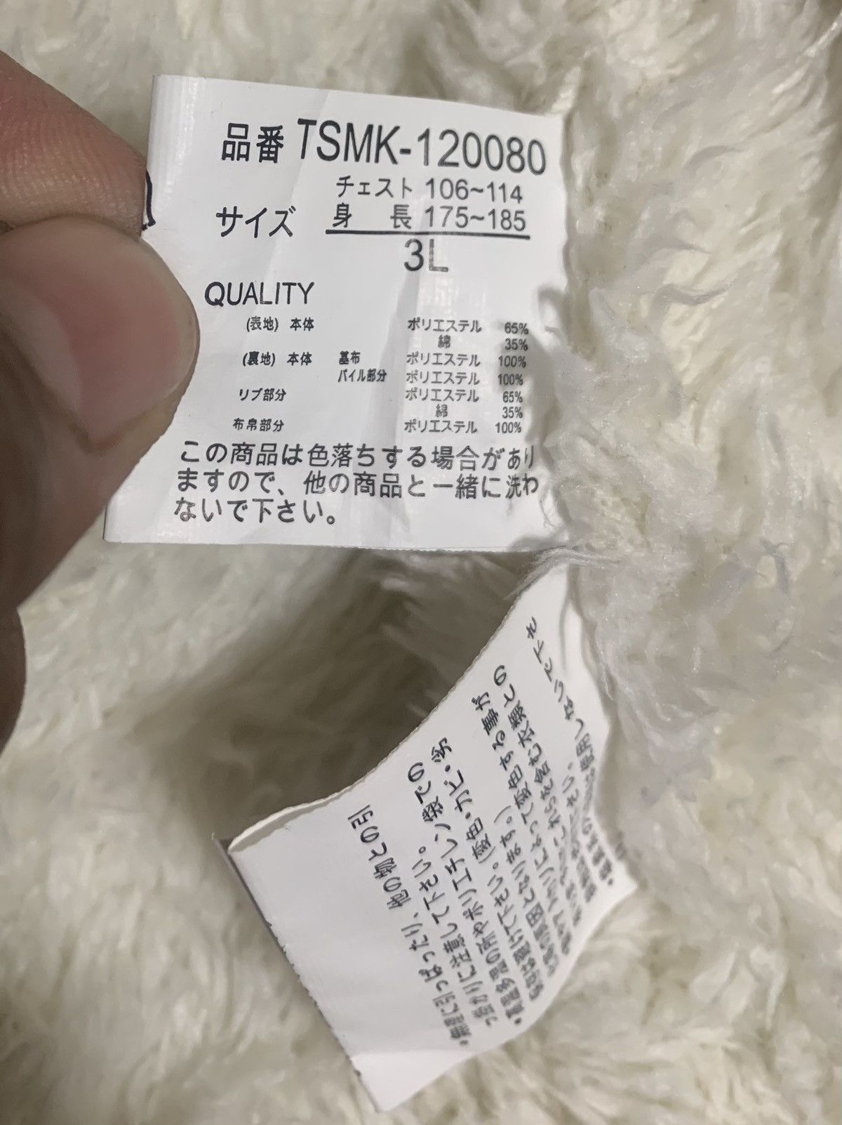 Japanese Brand Vintage Sukajan Japanese Brand Sukajan Jacket Hoodie Size US L / EU 52-54 / 3 - 6 Thumbnail