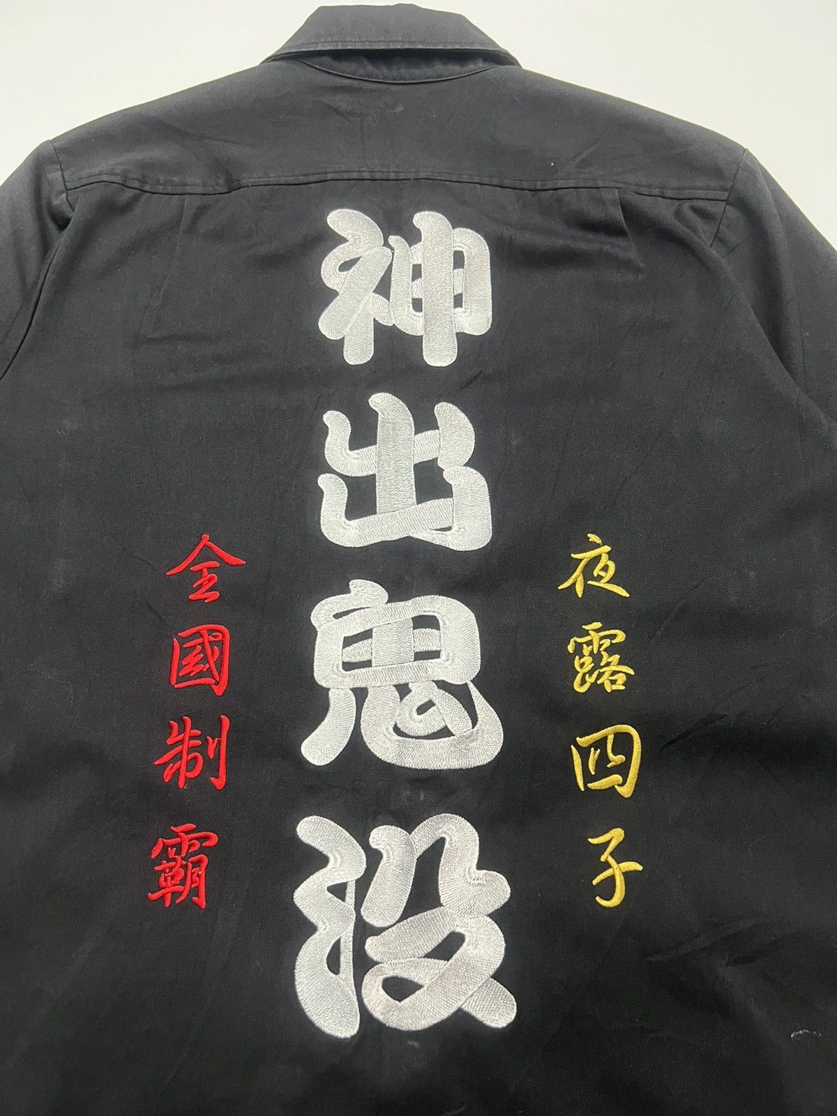 Japanese Brand 🔥HARAJUKU FROMM BIKERS GANG JACKET Size US M / EU 48-50 / 2 - 10 Thumbnail