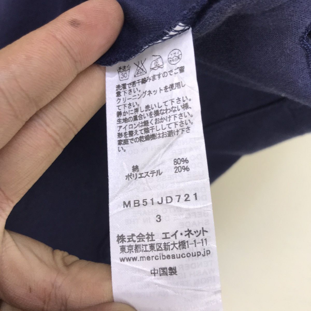 Issey Miyake × Japanese Brand × mercibeaucoup Mercibeaucoup Issey Miyake Cardigan Jacket Size US S / EU 44-46 / 1 - 16 Thumbnail