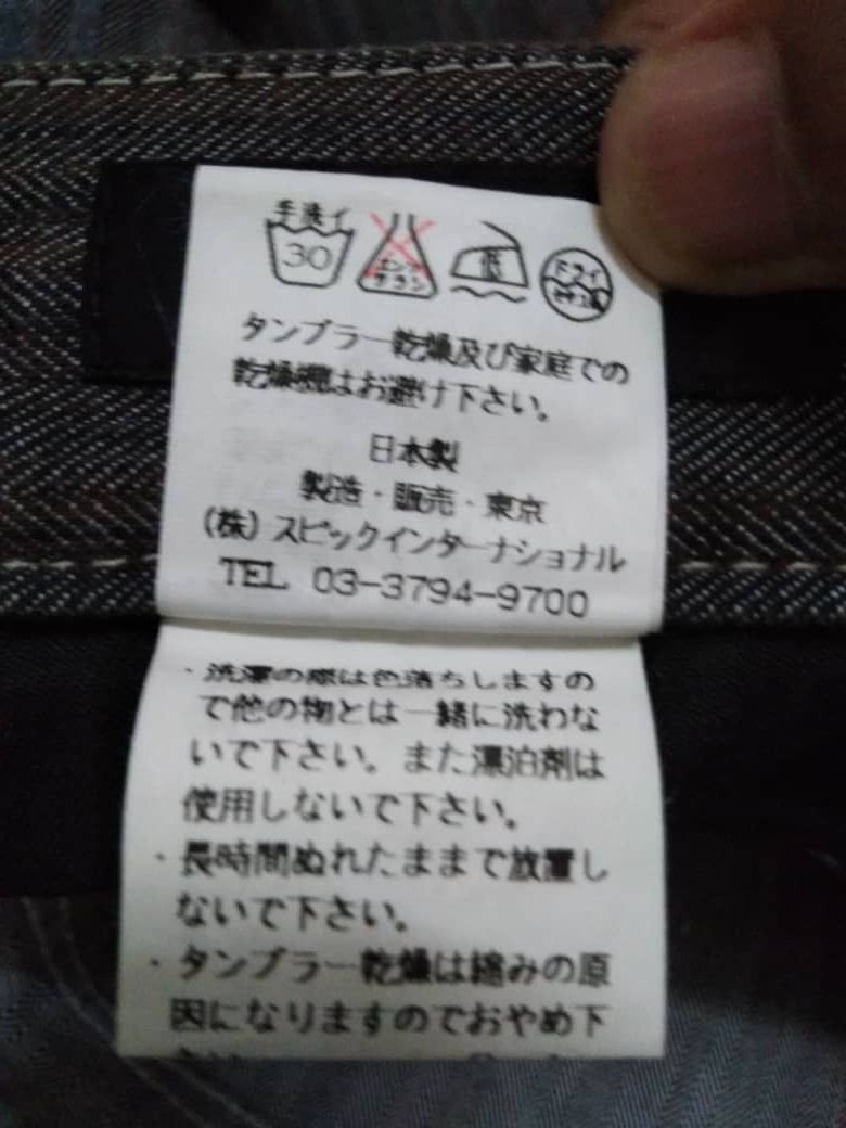 Jean × Tornado Mart Flare Jeans Stripes Black Tornado Mart Bootcut Jeans Size US 30 / EU 46 - 18 Thumbnail