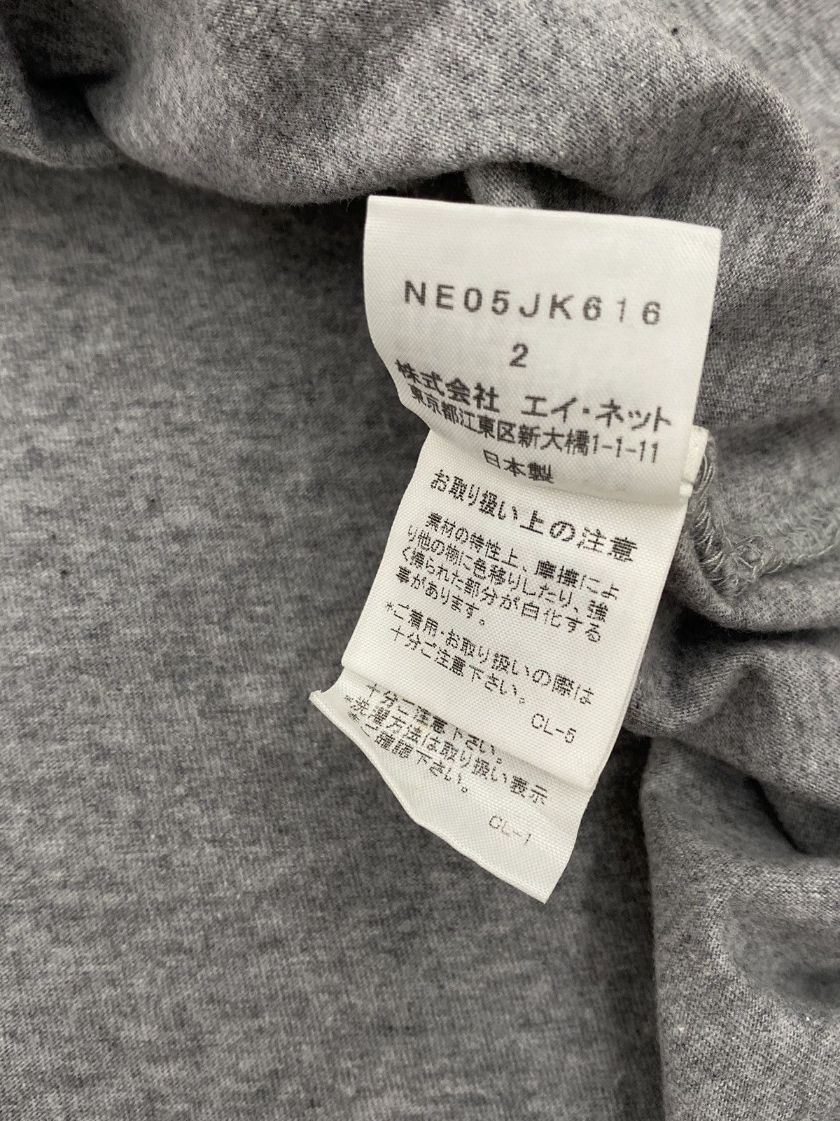 Issey Miyake × Ne-Net Ne-net Issey Miyake Big iconic cat logo t-shirt Size US L / EU 52-54 / 3 - 3 Thumbnail