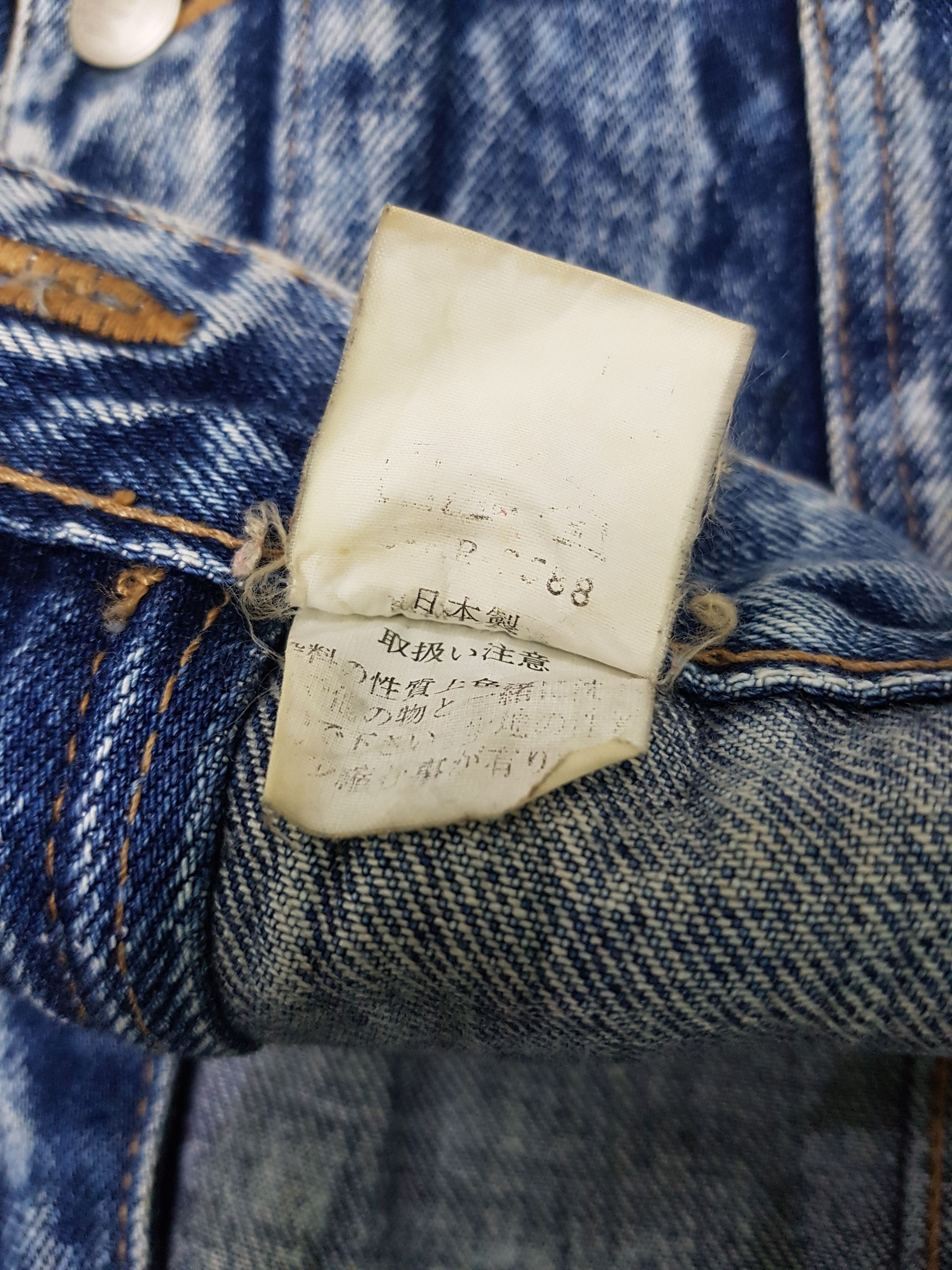 Vintage Blue Way Denim Jackets Made In Japan