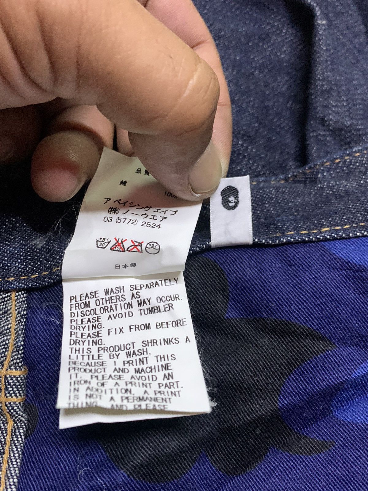 Bape Bape Denim Size US 36 / EU 52 - 11 Thumbnail