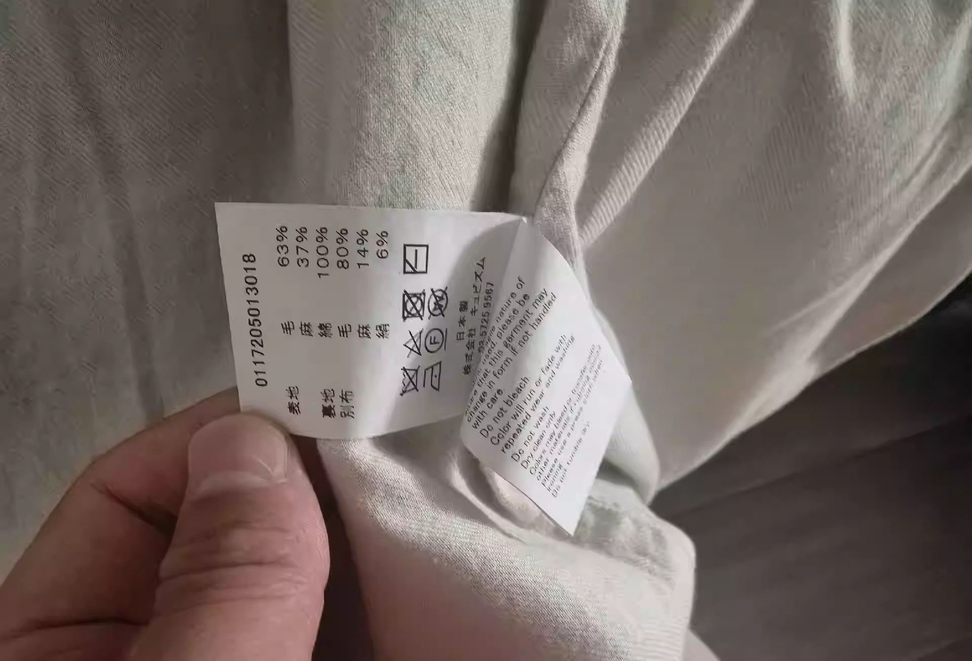 Visvim visvim sanjuro jkt(mil twill) Size US XXL / EU 58 / 5 - 6 Thumbnail