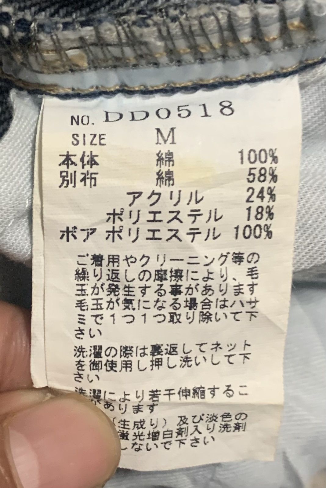 If Six Was Nine Vintage Japanese Brand Shashiko Boro Jeans Size US 32 / EU 48 - 8 Thumbnail