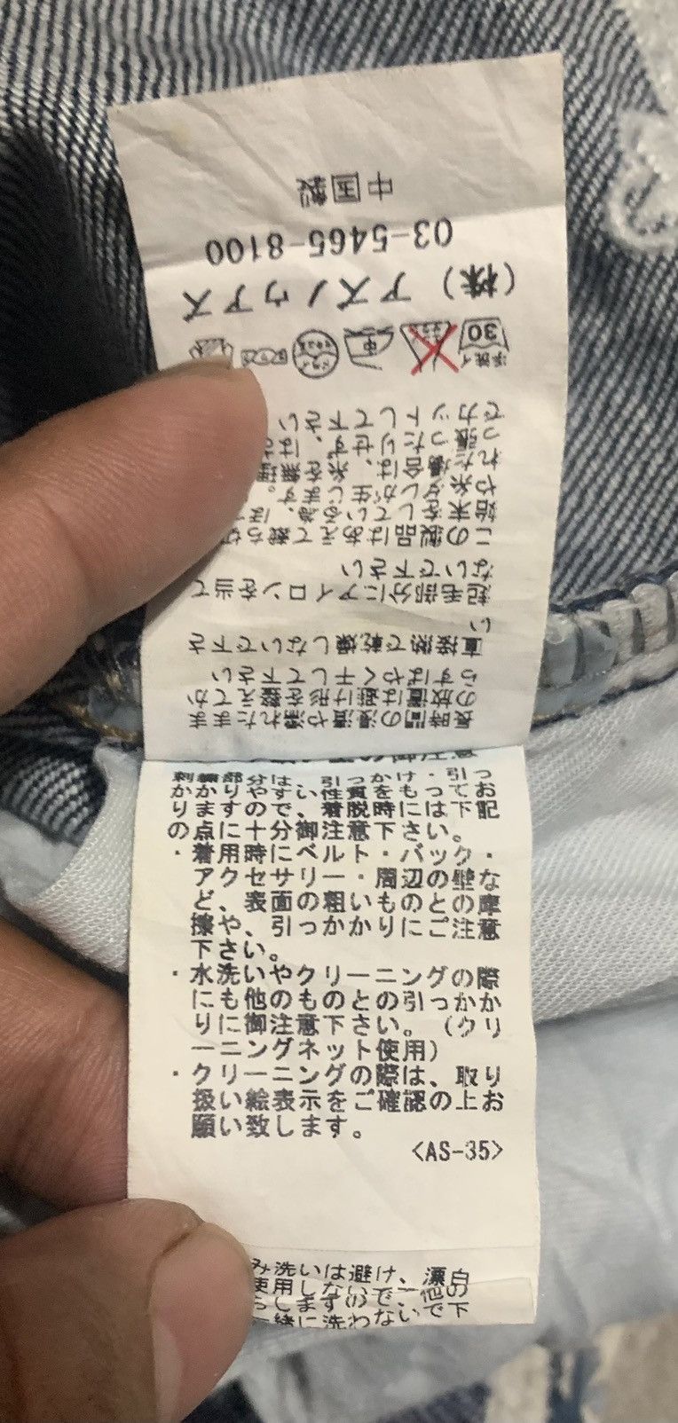 If Six Was Nine Vintage Japanese Brand Shashiko Boro Jeans Size US 32 / EU 48 - 9 Thumbnail