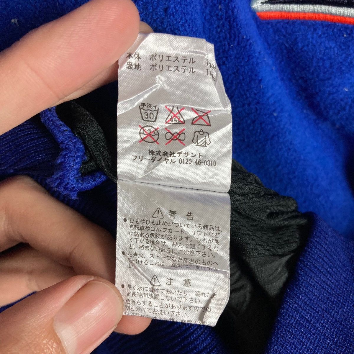Descente Vintage Descente Pullover Jumper Hoodie Size US M / EU 48-50 / 2 - 12 Thumbnail