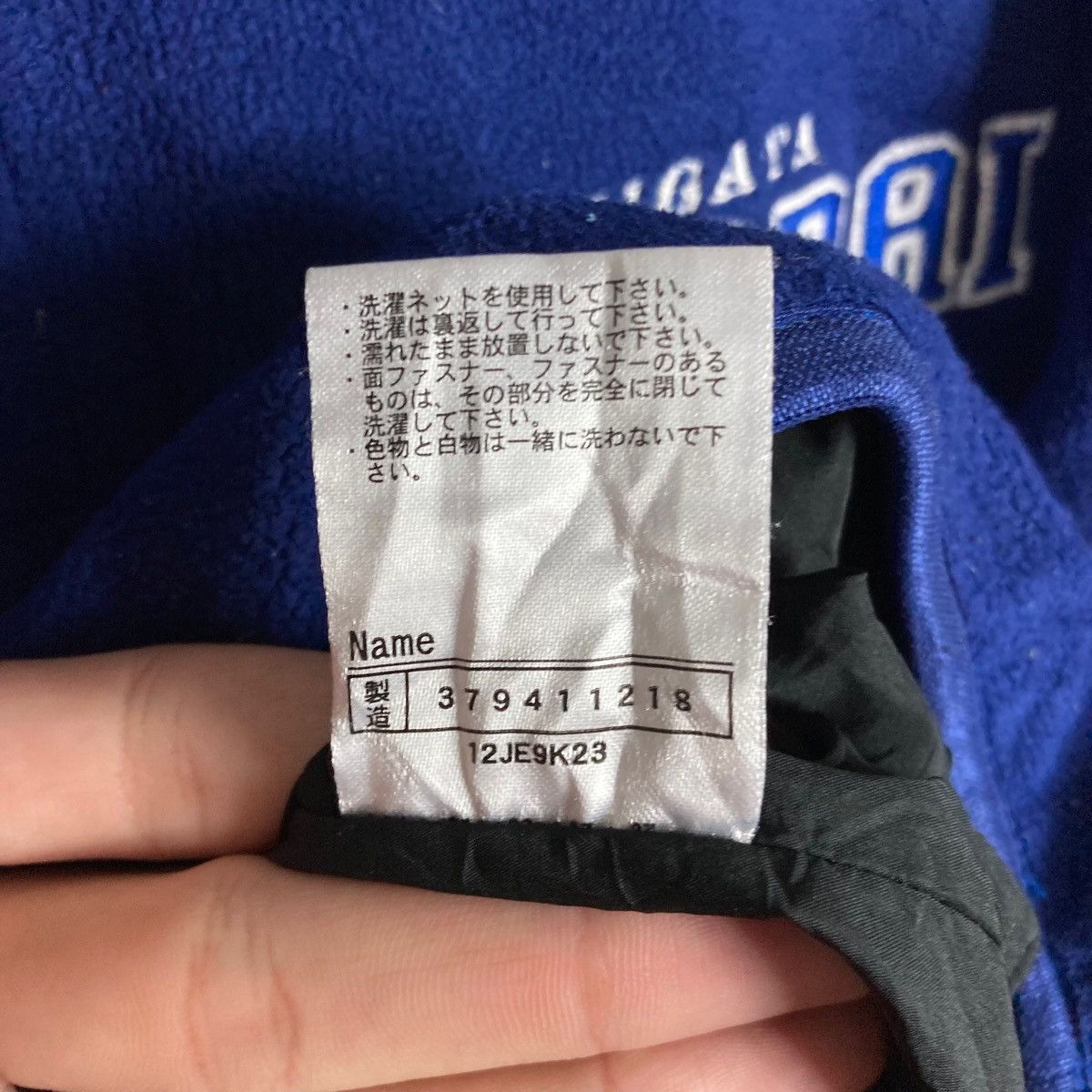 Mizuno Vintage Mizuno Pro Quarter Zip Pullover Jumper Sherpa Size US L / EU 52-54 / 3 - 9 Thumbnail