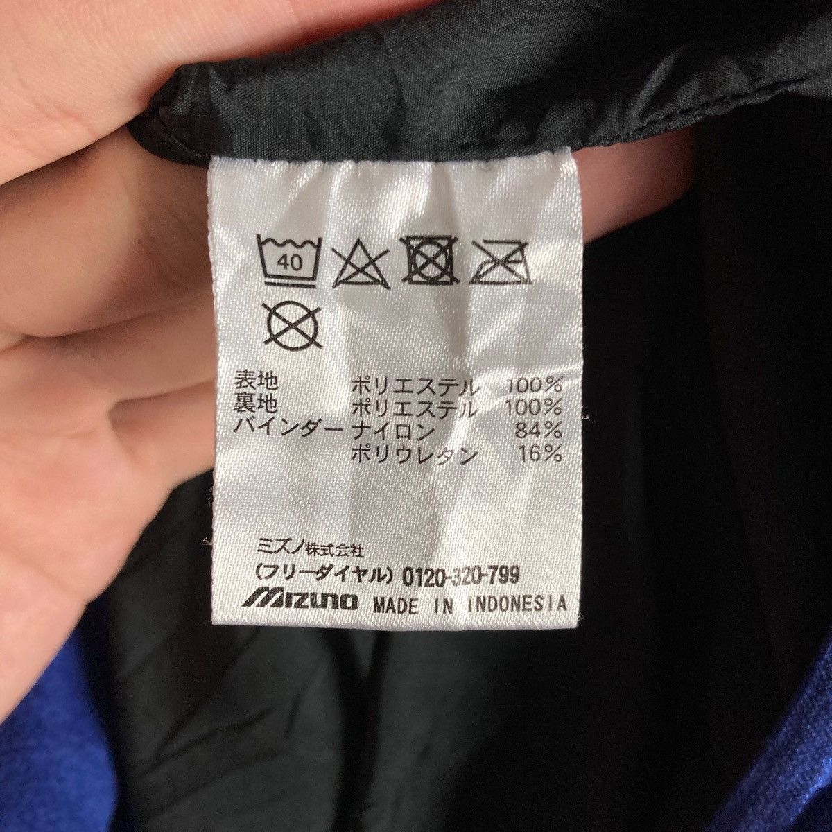 Mizuno Vintage Mizuno Pro Quarter Zip Pullover Jumper Sherpa Size US L / EU 52-54 / 3 - 8 Thumbnail