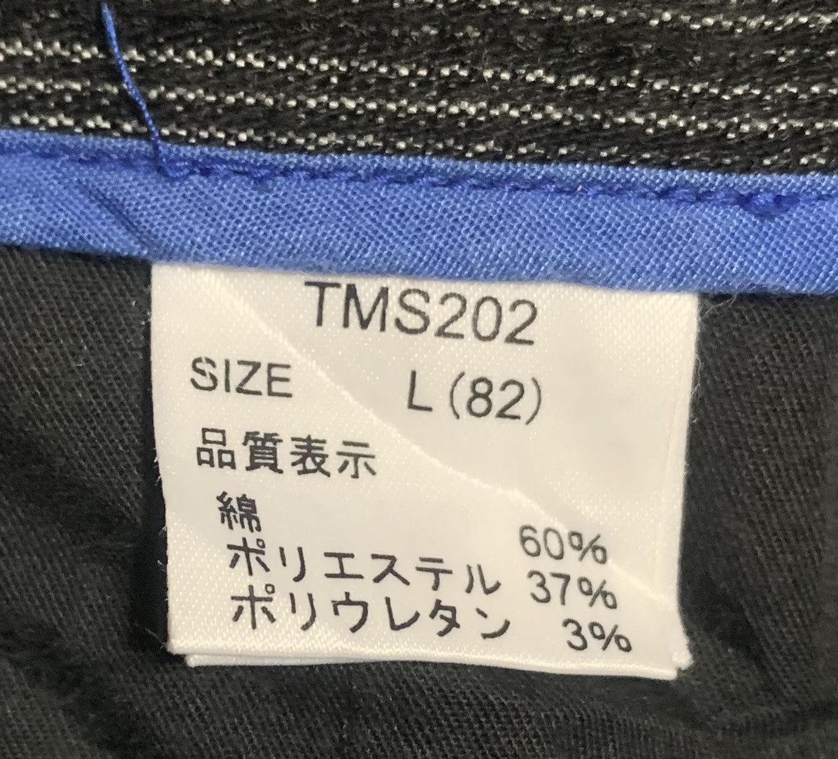 Hysteric Glamour Takaiqcom By Hysteric Glamour Hickory Flared Jeans Size US 32 / EU 48 - 5 Thumbnail