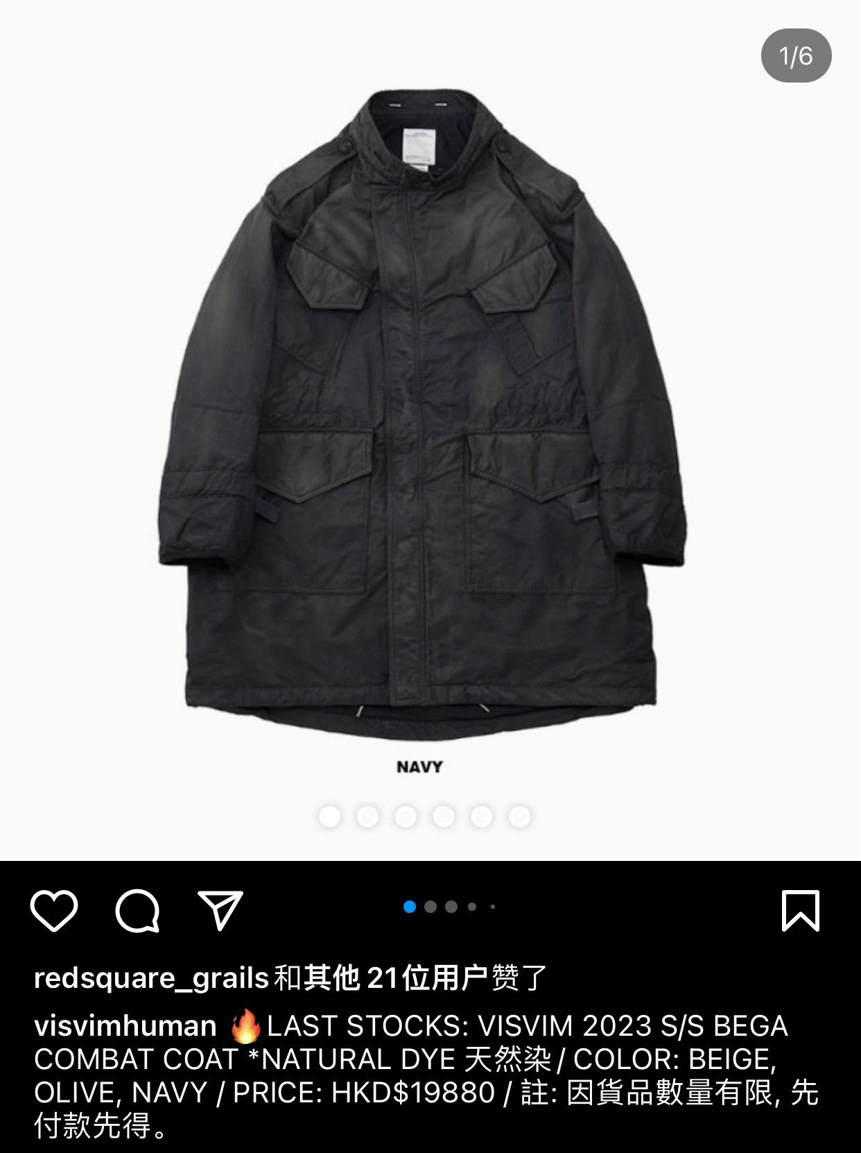 Visvim Visvim 23ss Bega Combat Coat size2 Navy Size US M / EU 48-50 / 2 - 3 Thumbnail