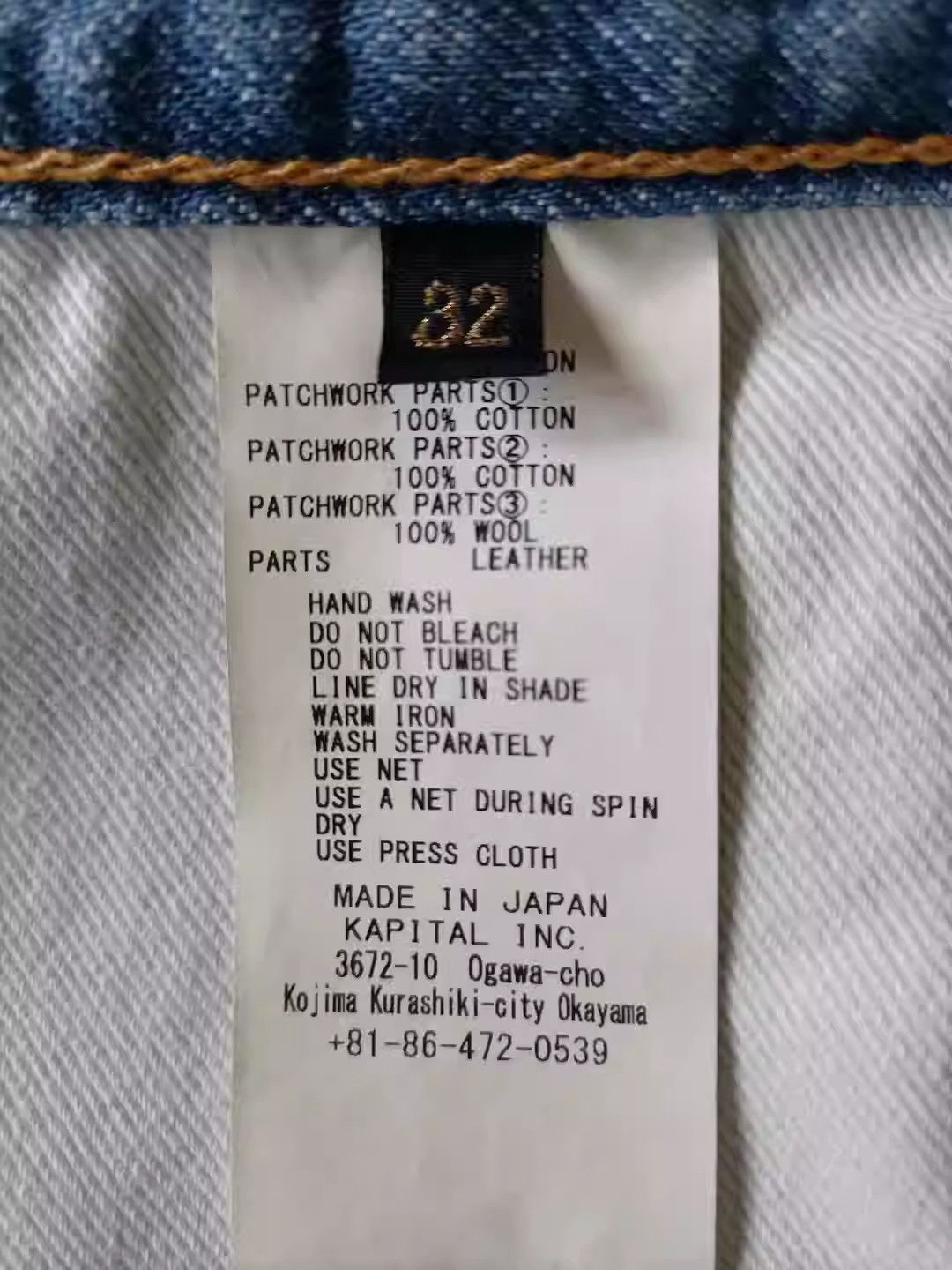 Kapital Kapital Face Jeans Size US 32 / EU 48 - 6 Thumbnail