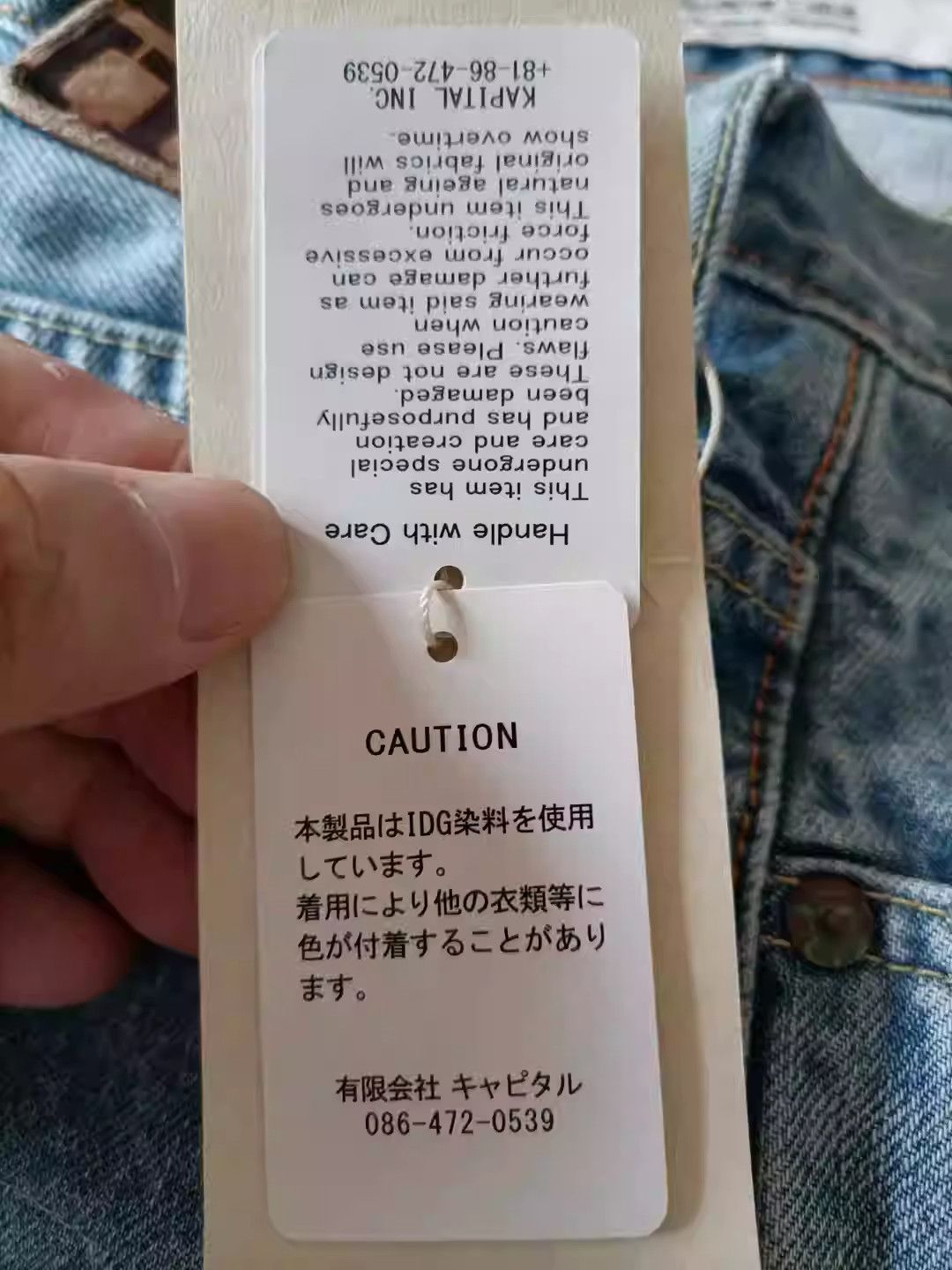 Kapital Kapital Face Jeans Size US 32 / EU 48 - 5 Thumbnail