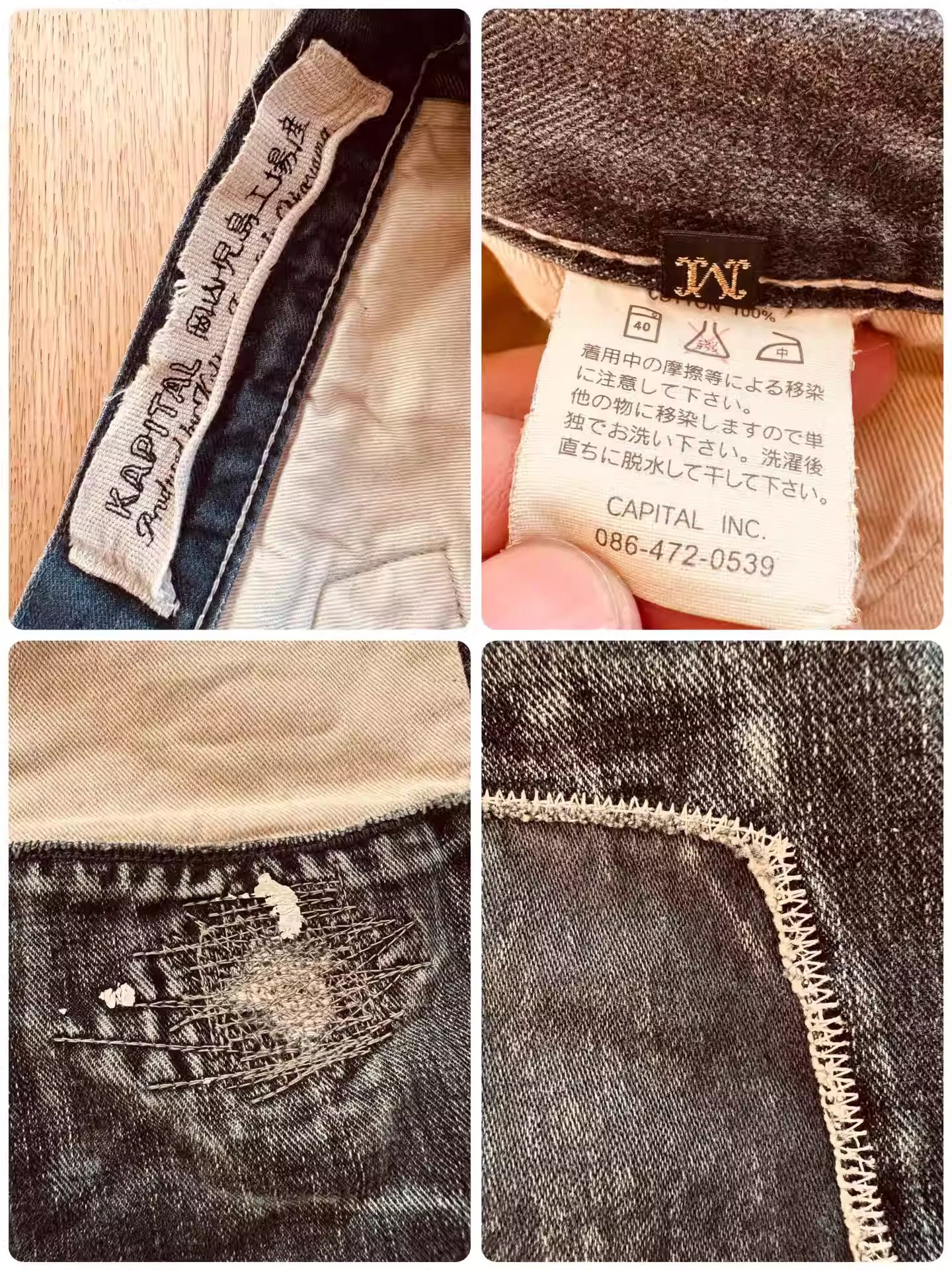 Kapital Kapital Kountry patch Jeans Washed Size US 32 / EU 48 - 9 Thumbnail