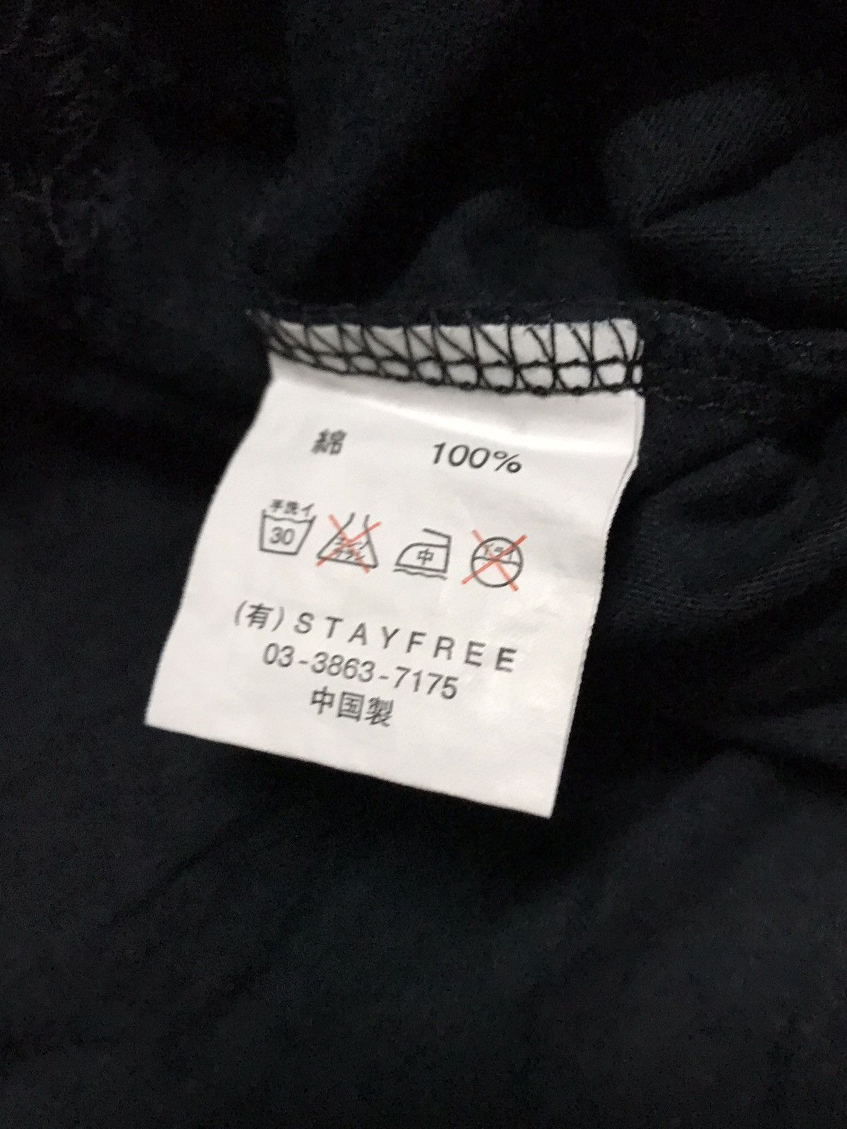 If Six Was Nine × KMRii × Le Grande Bleu (L.G.B.) Sex Pot Revenge Anarchy Punk Style Shirt Size US S / EU 44-46 / 1 - 10 Thumbnail