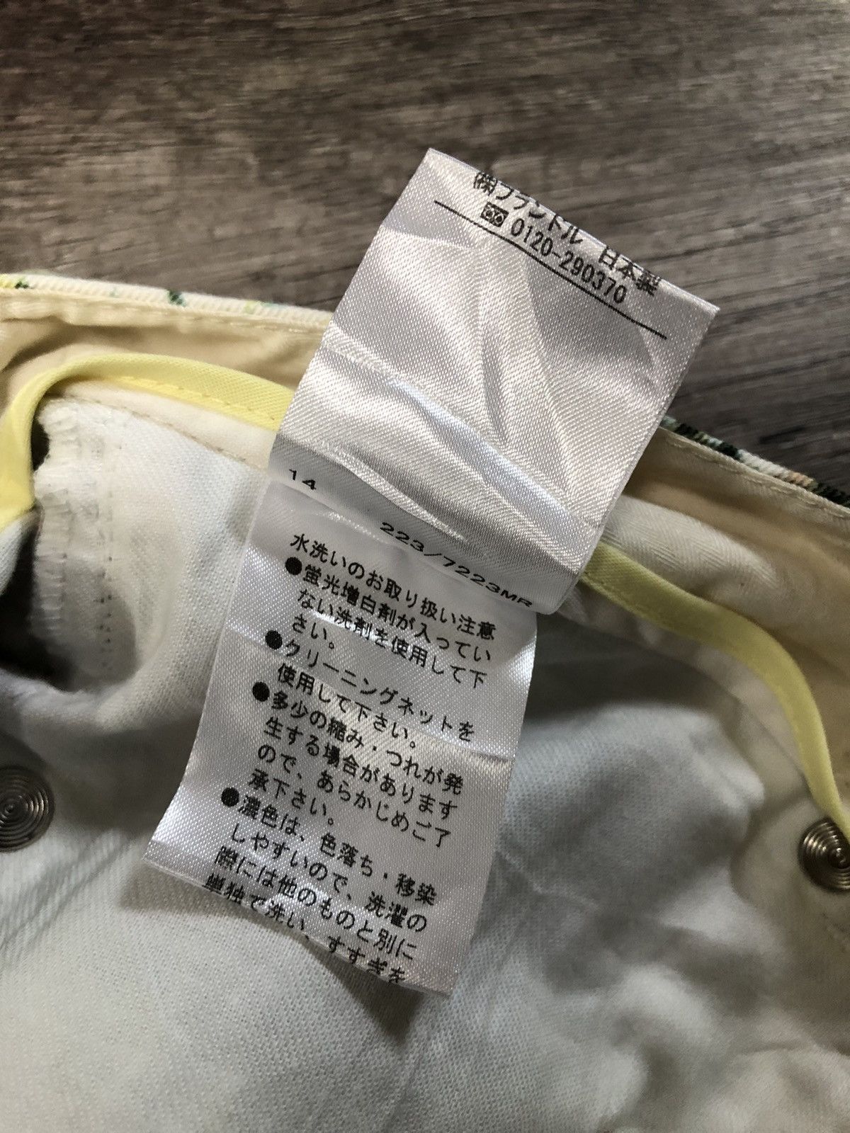 Designer × Japanese Brand × Yohji Yamamoto INÉD By Yohji Yamamoto Flower Multicolor Pant Size 30" / US 8 / IT 44 - 16 Thumbnail