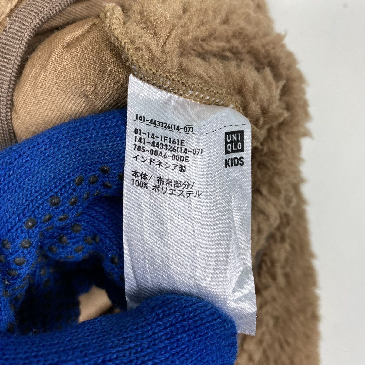 Uniqlo × White Mountaineering 🔥 RIOT 🔥 Uniqlo X White Mountaineering Fleece Sweater Size US S / EU 44-46 / 1 - 10 Thumbnail
