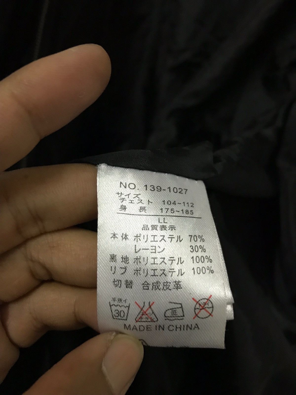 Japanese Brand In The Attic Jacket Size US L / EU 52-54 / 3 - 6 Thumbnail