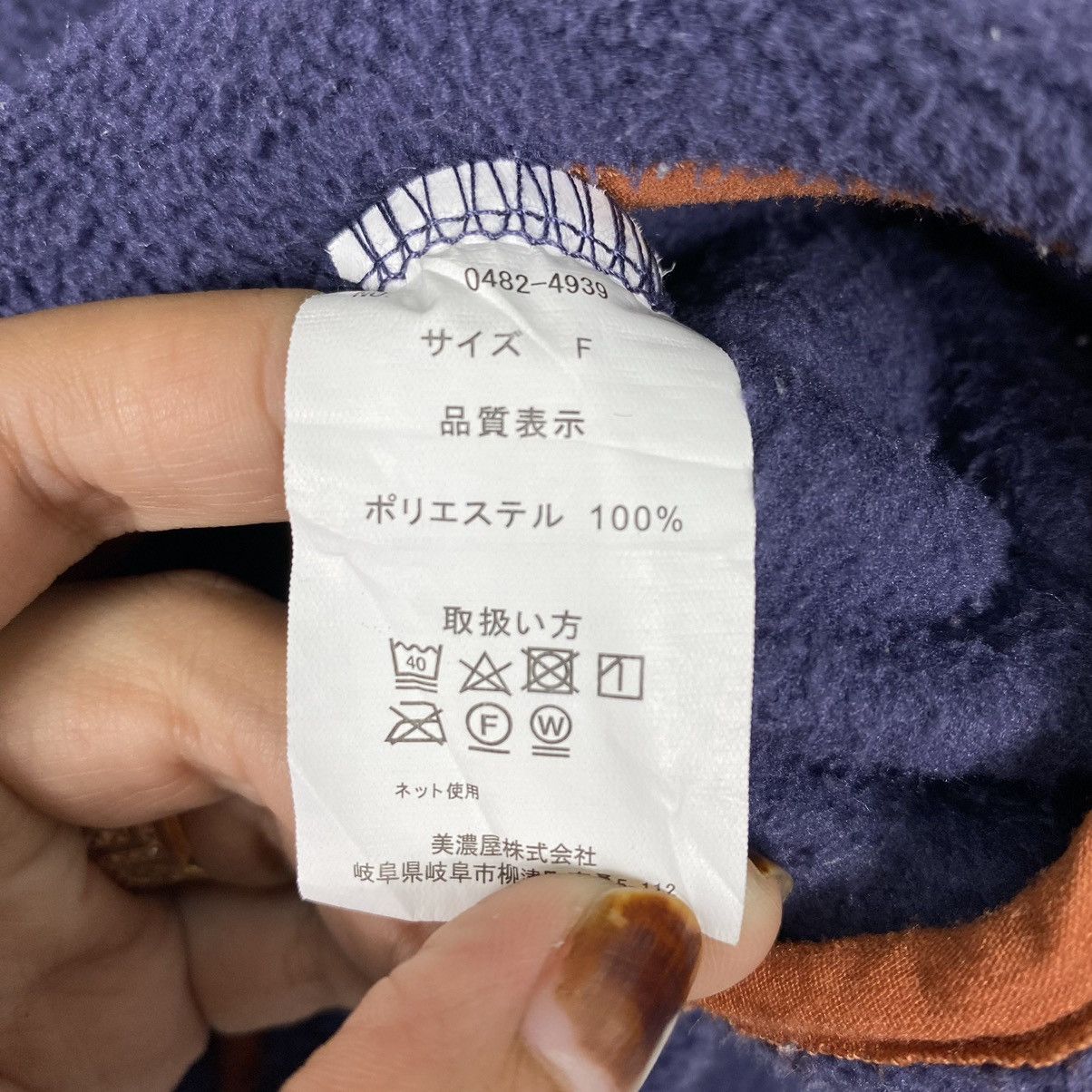 Dickies × Japanese Brand Dickies Halfzip Fleece Size US S / EU 44-46 / 1 - 10 Thumbnail