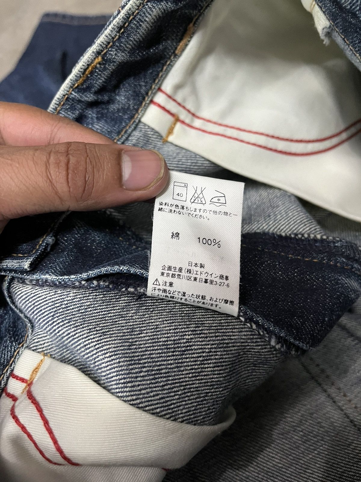 Edwin × Japanese Brand Flare Jeans Vintage Edwin E Function bootcut Wide Leg Size US 27 - 8 Thumbnail