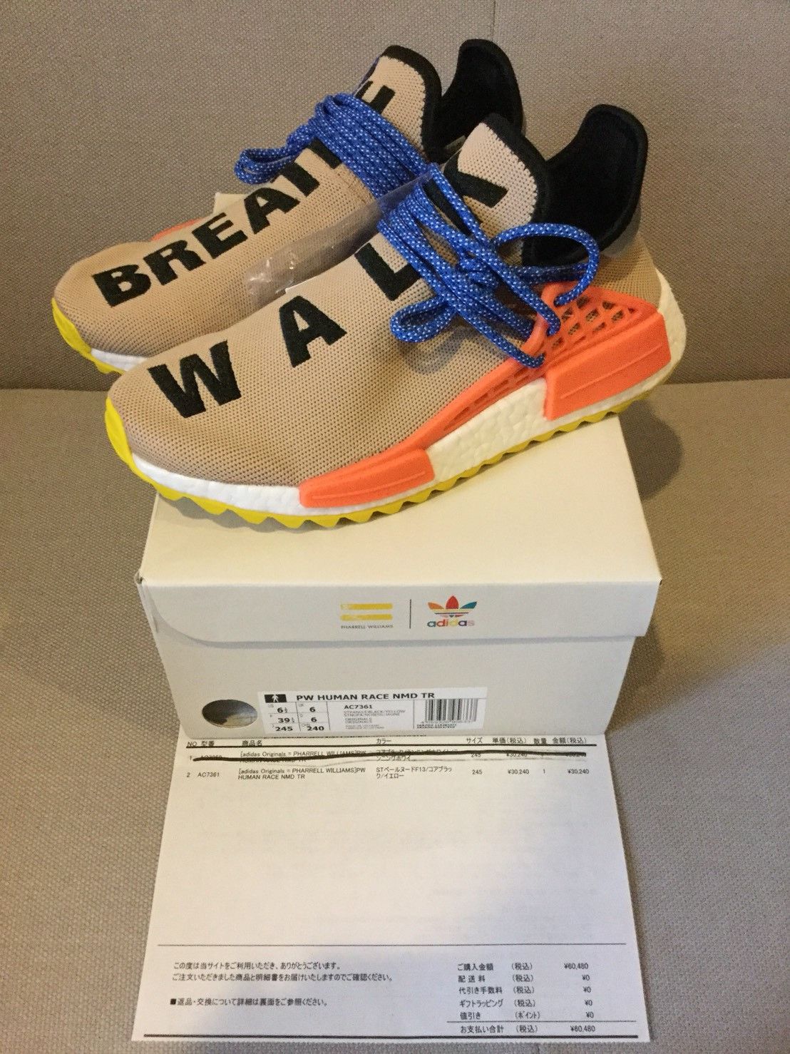 Adidas NMD Human Race Pharrell Williams Hu Trail Pale Nude AC7361 Size  US6.5 UK6 | Grailed