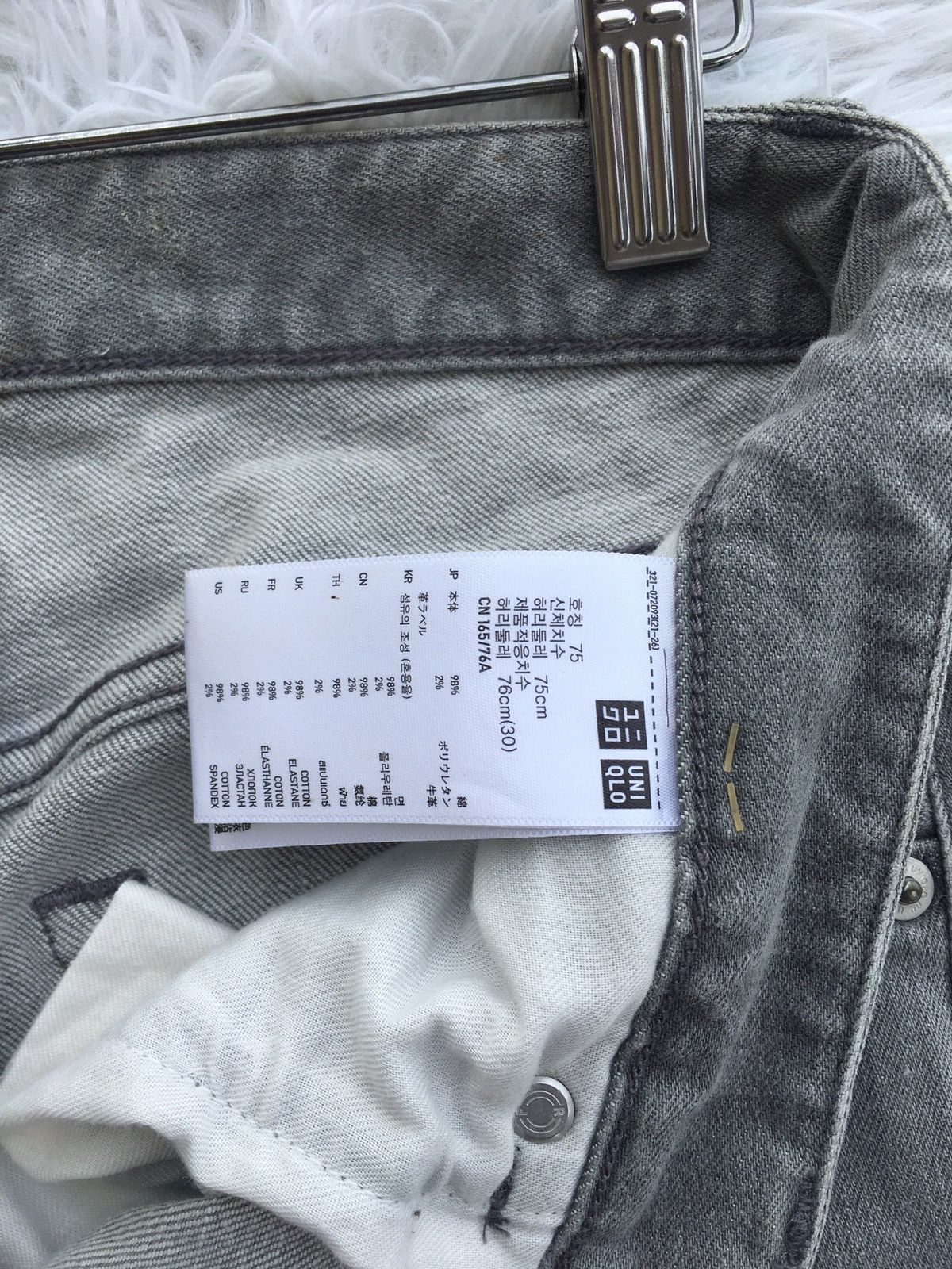 Jun Takahashi Rare Undercover Uniqlo Jeans Size US 31 - 13 Thumbnail