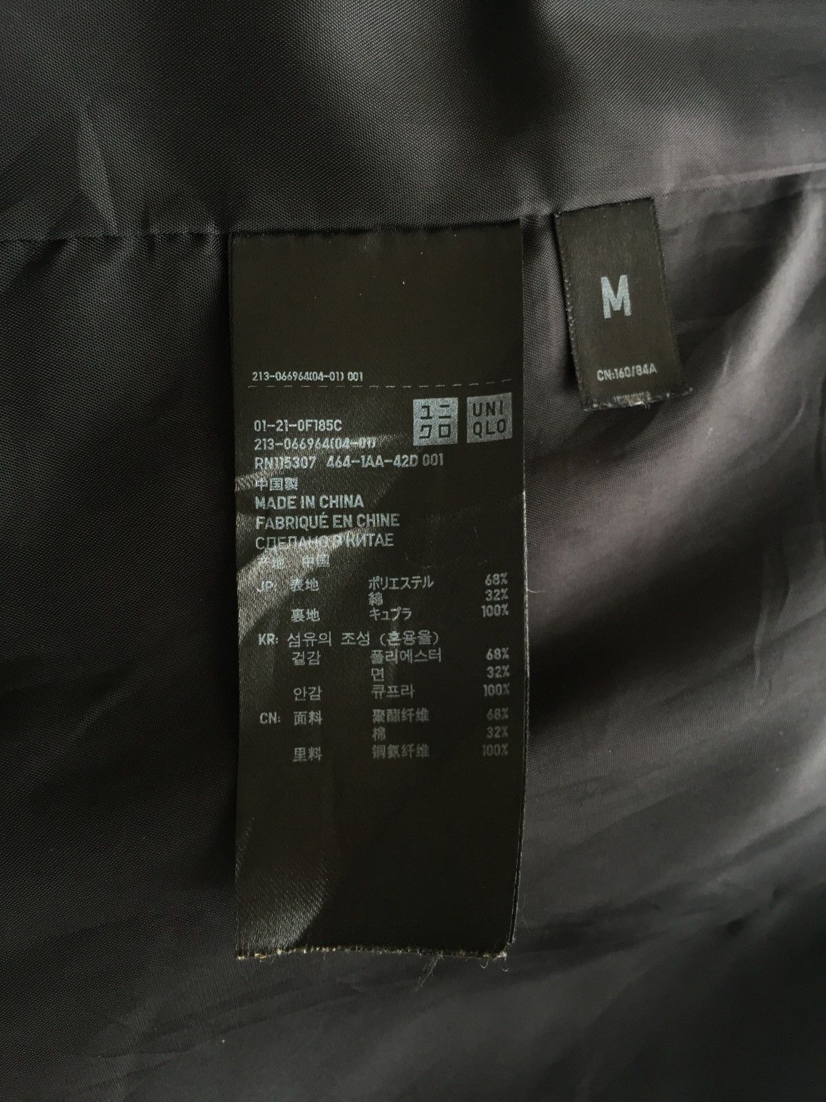Jil Sander Collaboration Uniqlo Black Polyester Blend Long Light Jacket Size M / US 6-8 / IT 42-44 - 7 Thumbnail