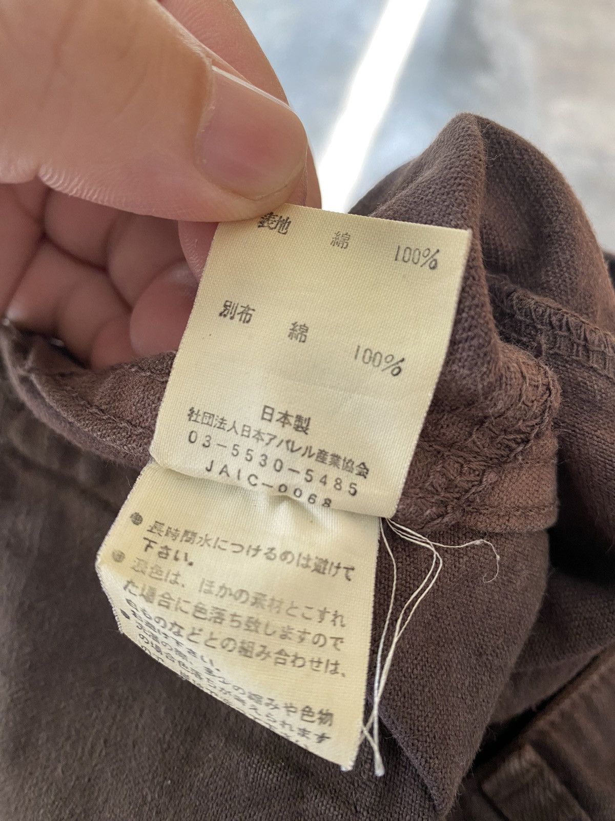 Vtg H.A.K Japan Patchwork scab Pants