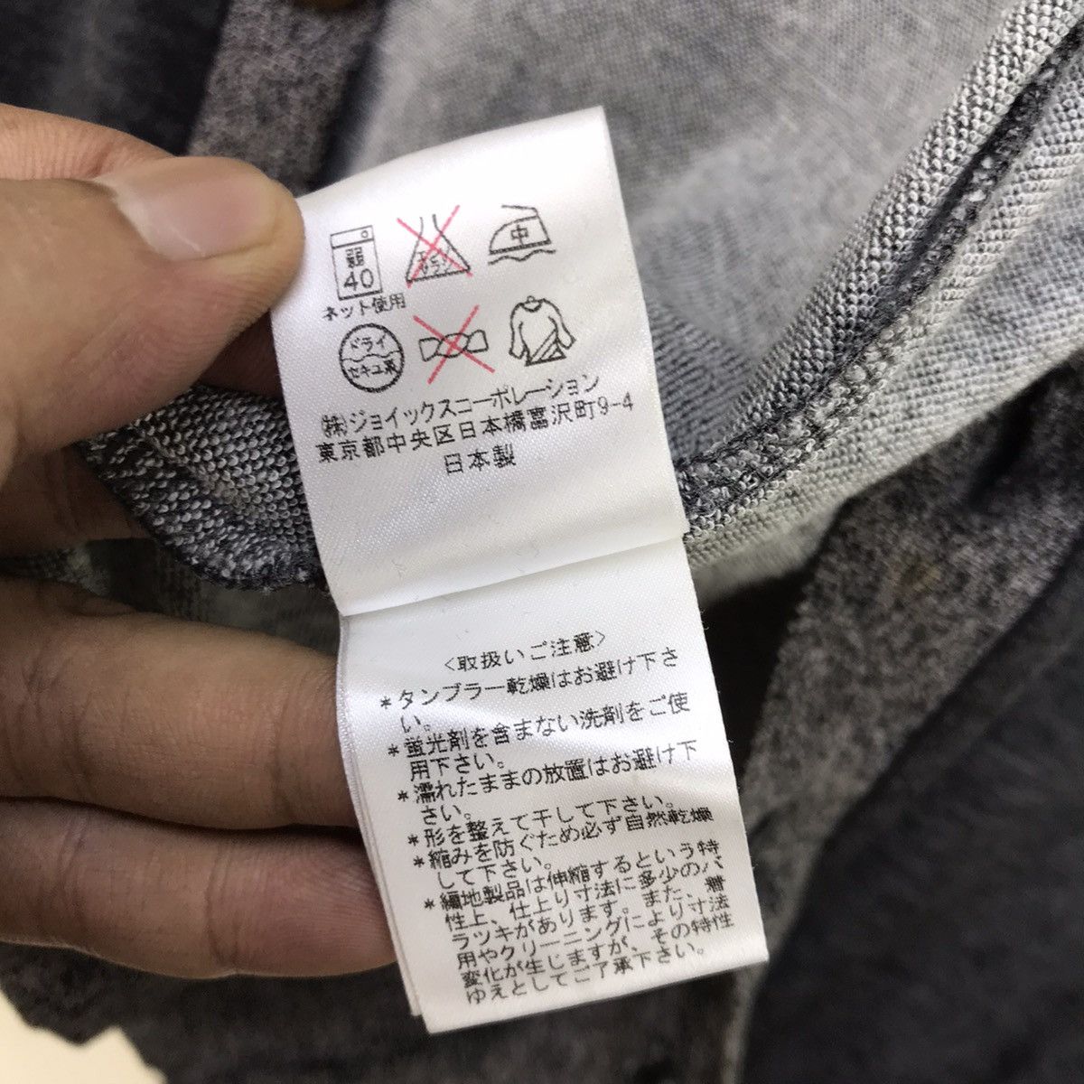 Vivienne Westwood 🔥Made In Japan Vivienne Westwood Man Cardigan Size US XS / EU 42 / 0 - 17 Thumbnail
