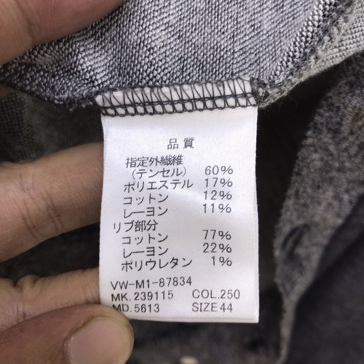 Vivienne Westwood 🔥Made In Japan Vivienne Westwood Man Cardigan Size US XS / EU 42 / 0 - 18 Thumbnail