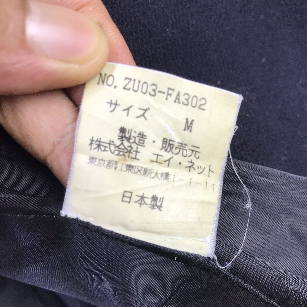 CABANE de ZUCCa × Issey Miyake Spectro Dragon Zucca Issey Miyake Wool Double Breast Coat Size US S / EU 44-46 / 1 - 10 Thumbnail