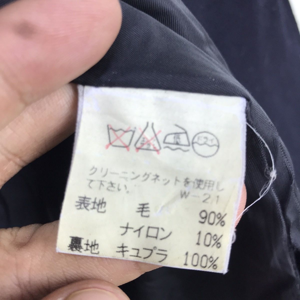 CABANE de ZUCCa × Issey Miyake Spectro Dragon Zucca Issey Miyake Wool Double Breast Coat Size US S / EU 44-46 / 1 - 11 Thumbnail