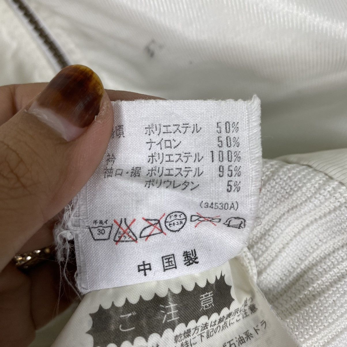 Adidas × Japanese Brand Vintage 90s Adidas Zipper Jacket Size US M / EU 48-50 / 2 - 12 Thumbnail