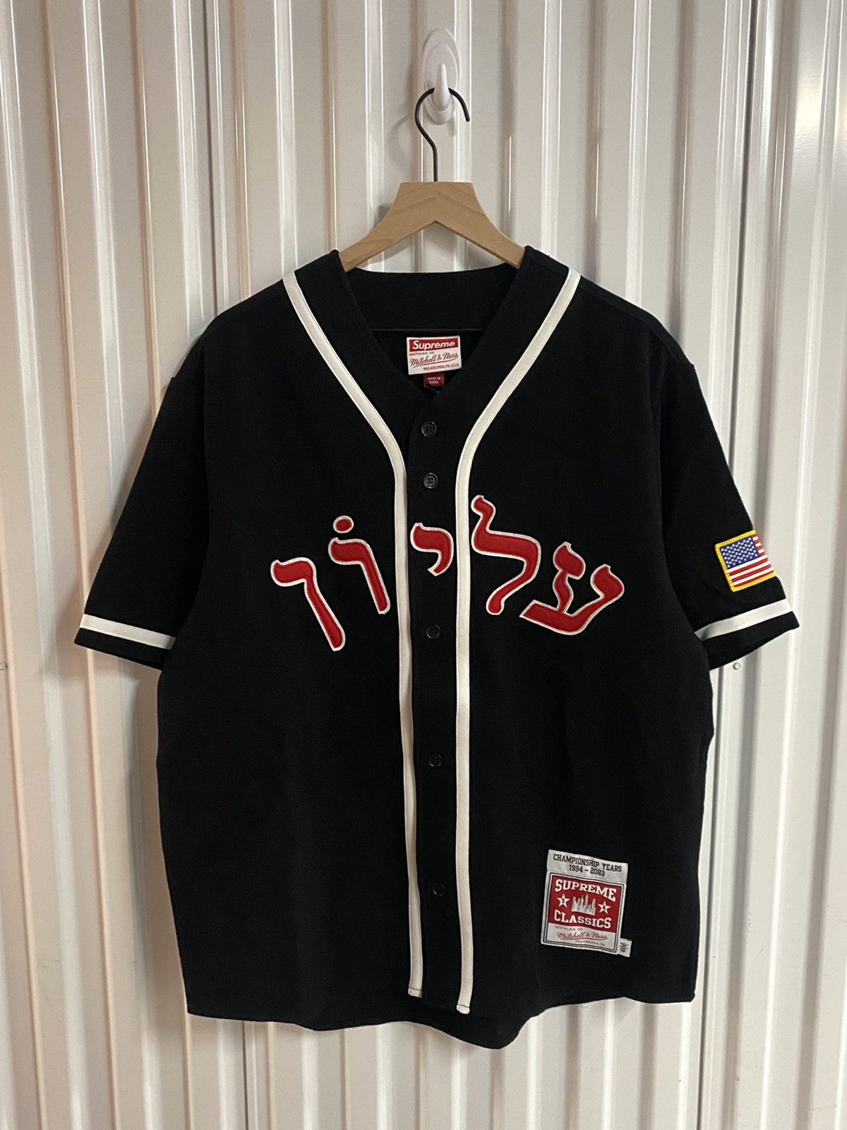 Supreme Supreme x Mitchell & Ness Wool Baseball Jersey | Grailed