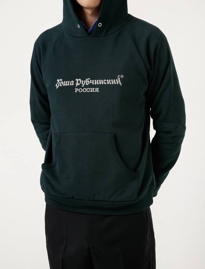 Gosha 3m sale hoodie