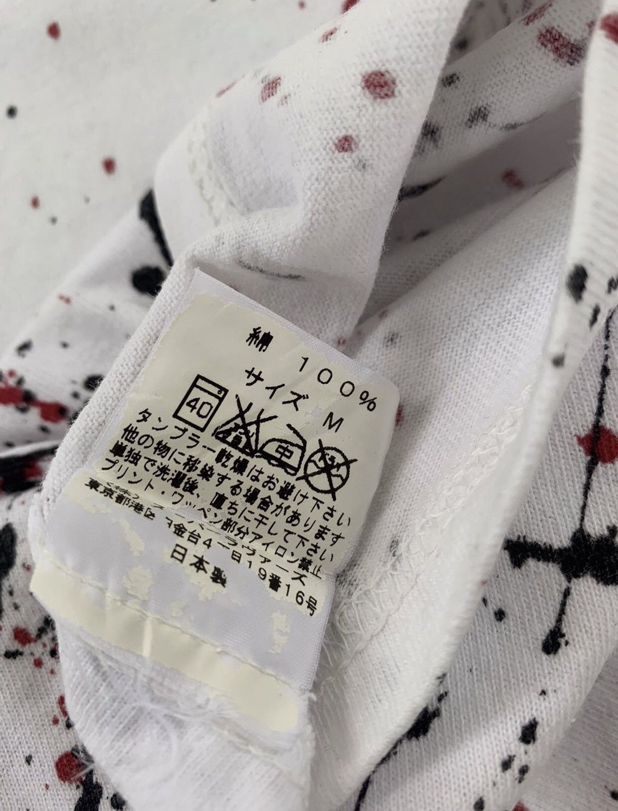 If Six Was Nine × Le Grande Bleu (L.G.B.) Lovers rock japanese brand splatter shirt Size US M / EU 48-50 / 2 - 6 Thumbnail
