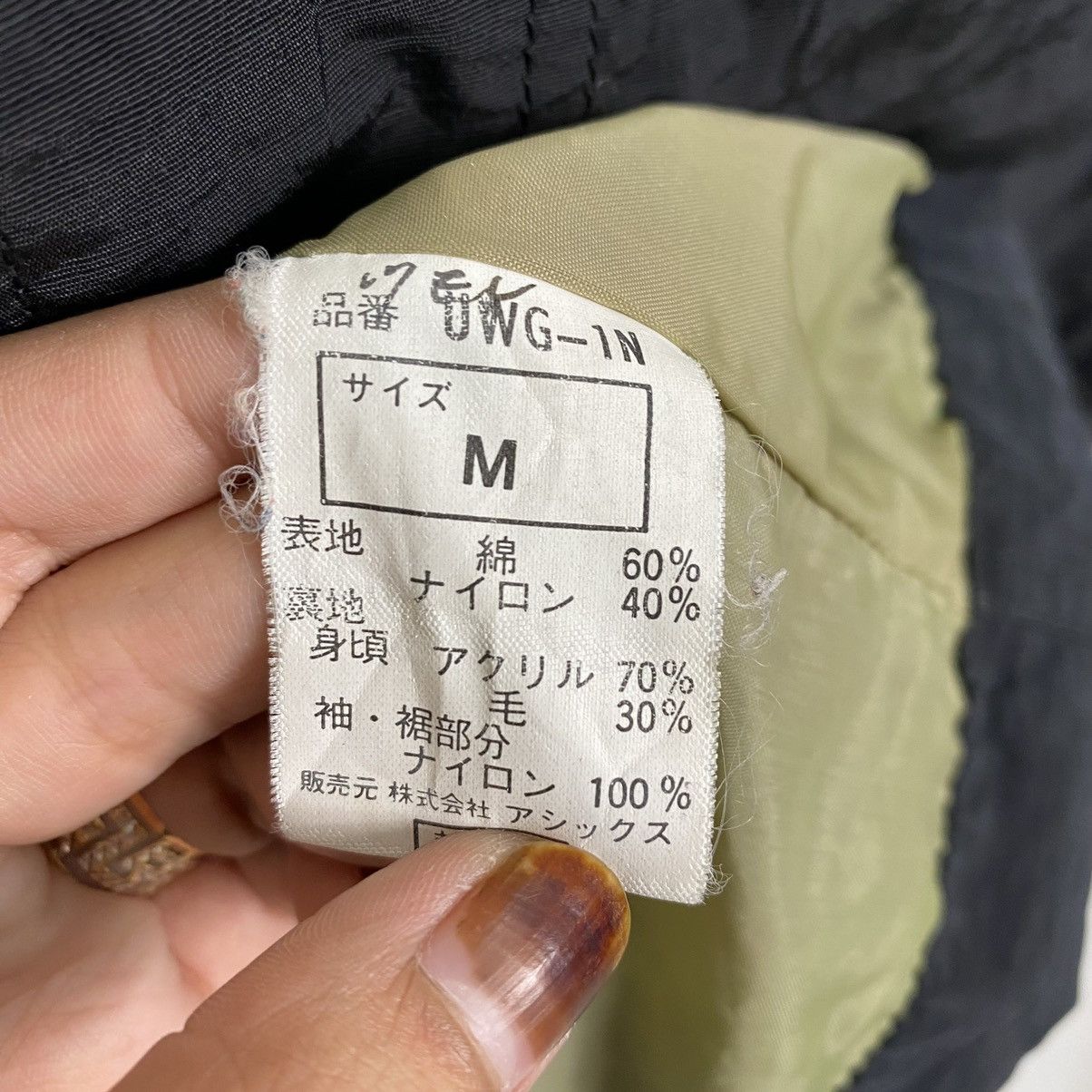Japanese Brand × Woolrich Woolen Mills Vintage Woolrich Parka Hoodies Jacket Size US M / EU 48-50 / 2 - 14 Thumbnail