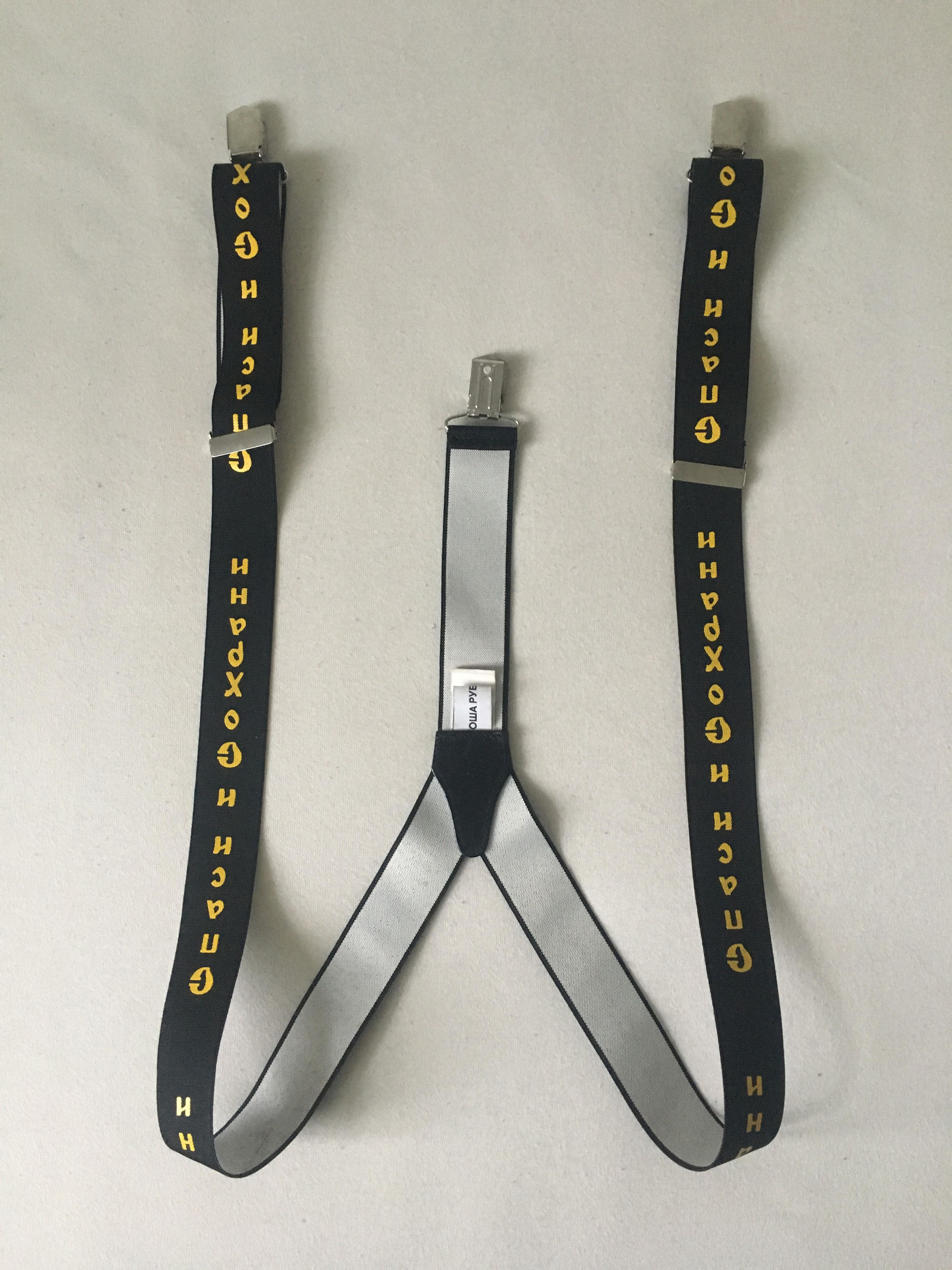 Gosha Rubchinskiy gosha rubchinskiy suspenders | Grailed