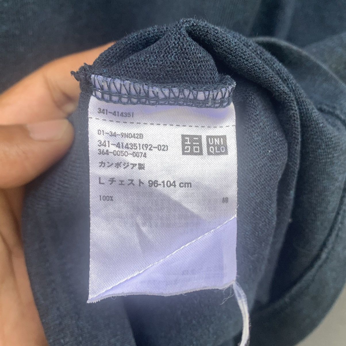 Uniqlo Thrashed Faded Christophe Lemaire X Uniqlo Tee Size US L / EU 52-54 / 3 - 4 Thumbnail