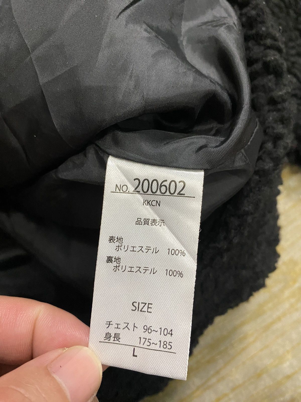 Japanese Brand EXACTLY Deep Pile Fleece Jacket Size US L / EU 52-54 / 3 - 12 Thumbnail